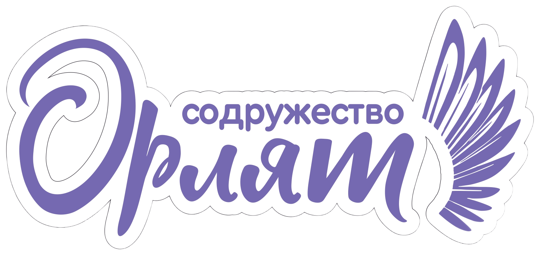 Лагерь дневного пребывания "Содружество Орлят" МАОУ "Гимназия №4" г.Стерлитамак